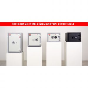 Casseforti ignifughe F30 apertura chiave