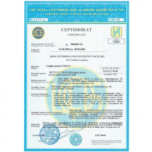 Casseforti ignifughe F50 apertura elettronica