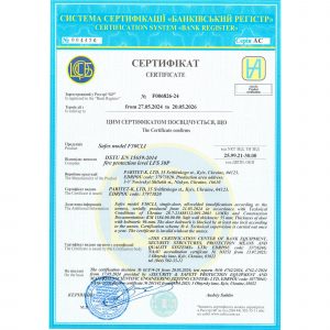 Casseforti ignifughe F50 apertura elettronica